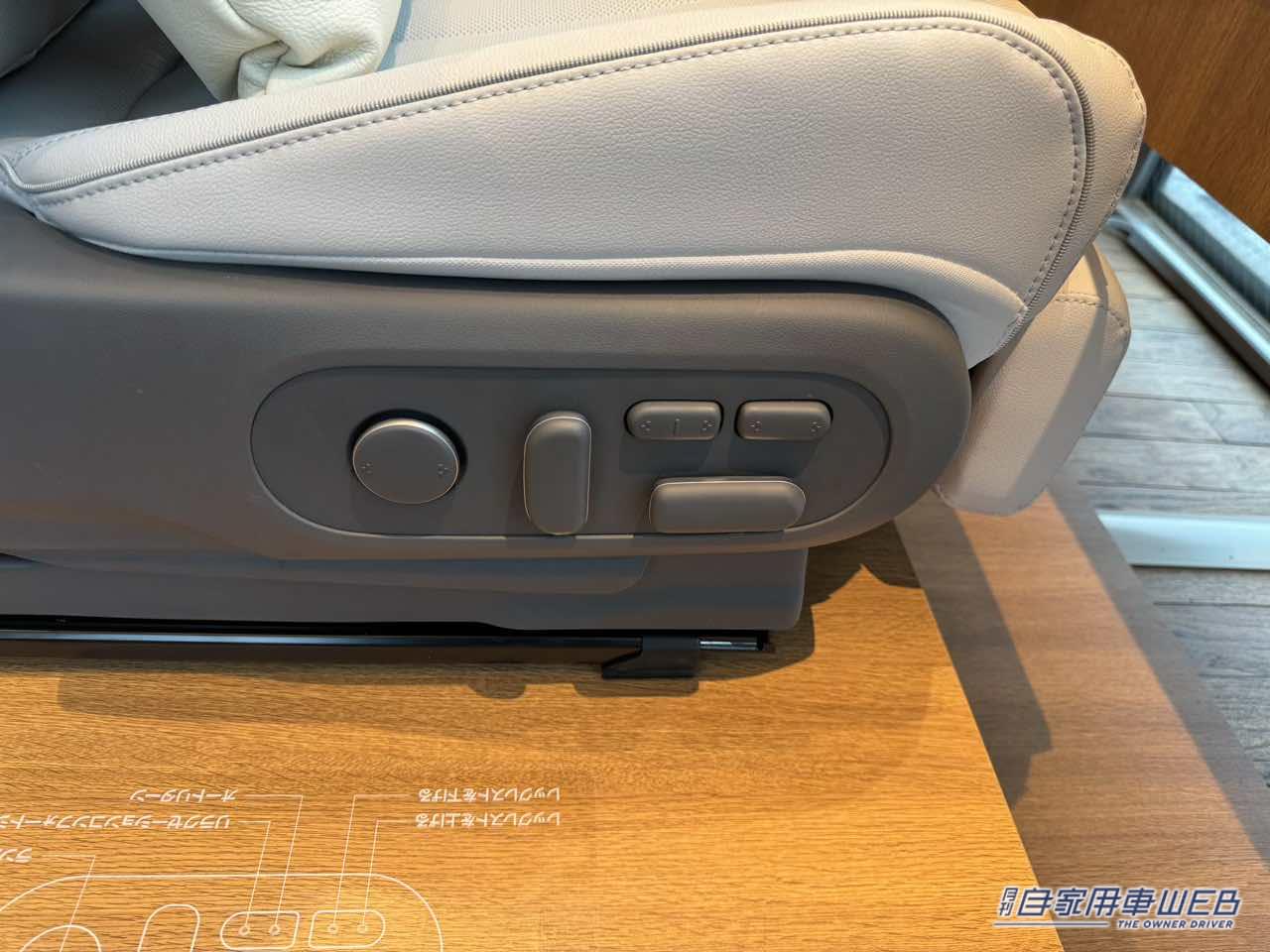 |無重力をコンセプトのシートに投影型ディスプレイがまるで近未来! 代官山 蔦屋書店 SHARE LOUNGEでHyundai Spaceが体感できる!