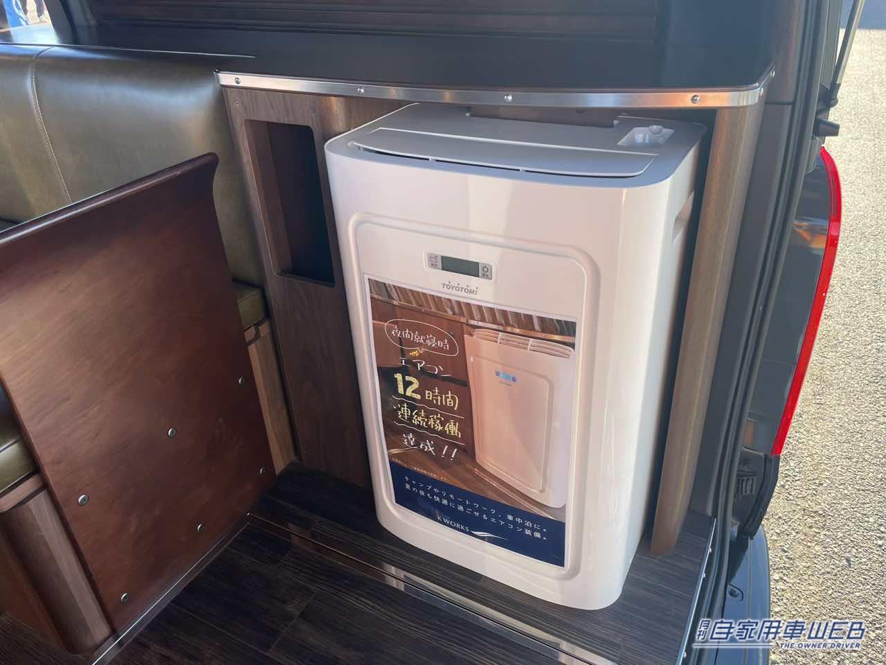 |THE大人の隠れ家的な渋い車内空間が魅力的! トヨタ ハイエースがベースのキャンパー