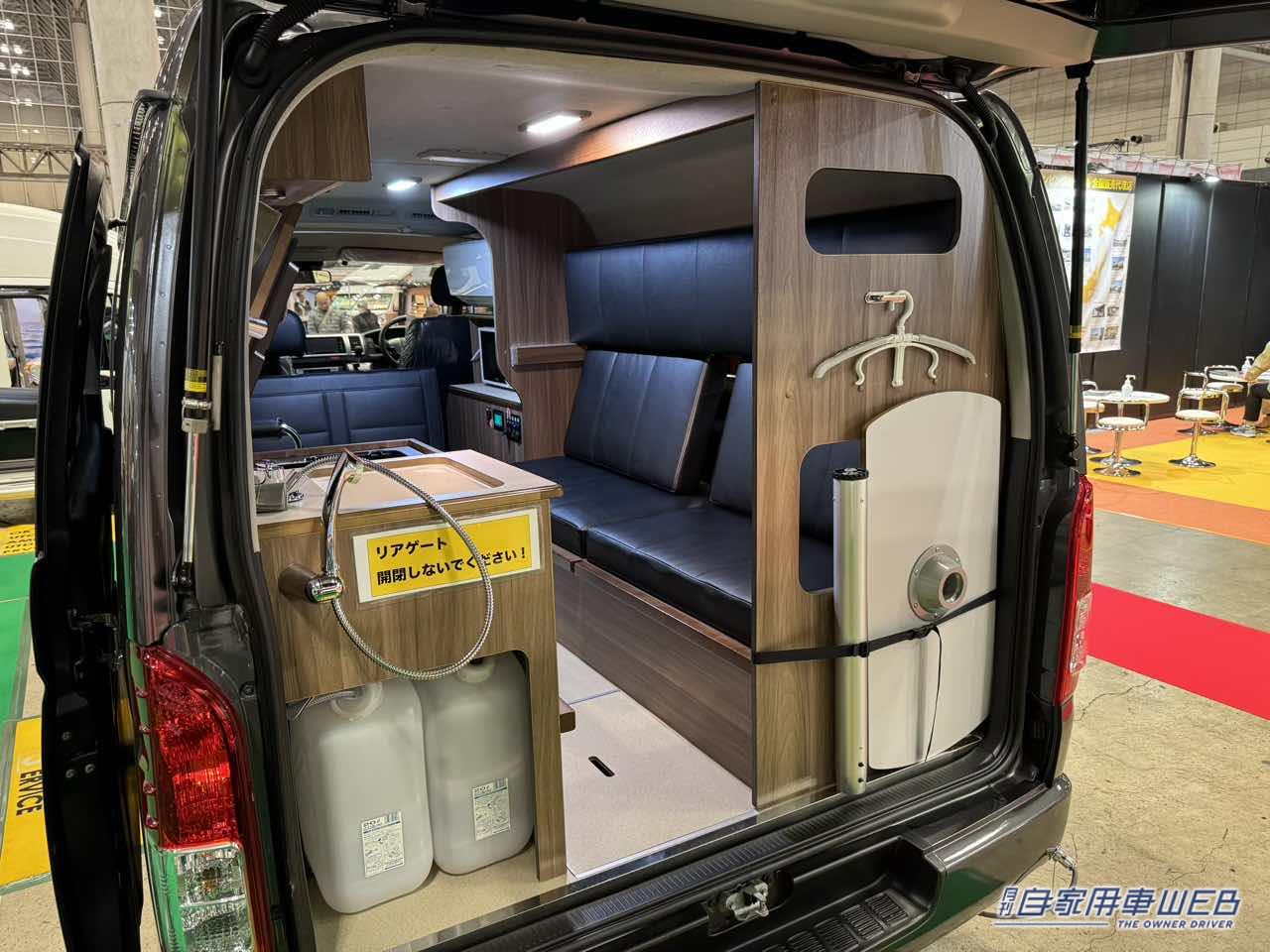 |ロングシートは二段ベッドにもなる! 大人数で楽しめるトヨタ ハイエースがベースのキャンパー