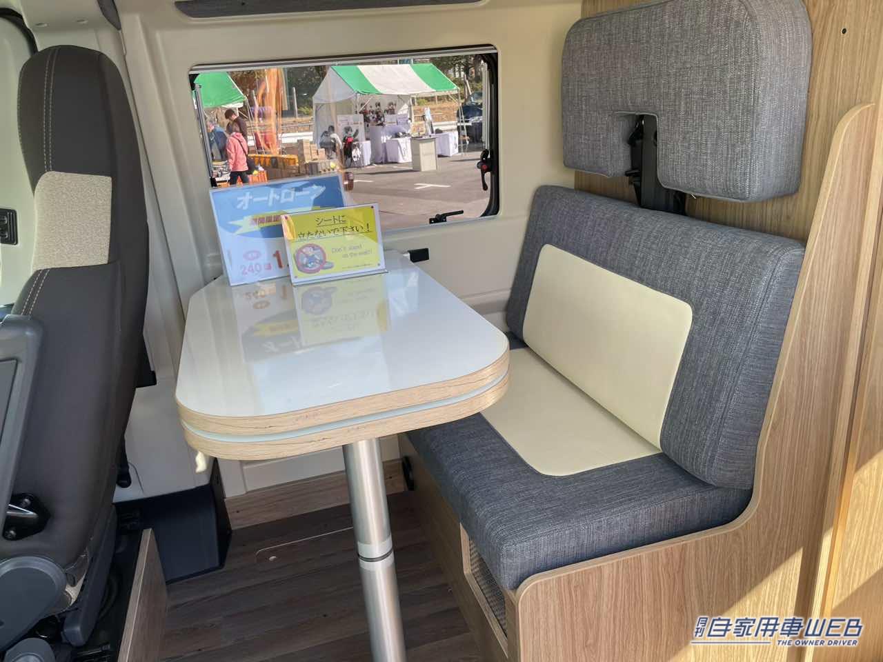 |「回転シート良いよね」快適すぎて、もはや家。家庭用エアコン・キッチン・電動ベッド付き。住みたくなるキャンピングカー。
