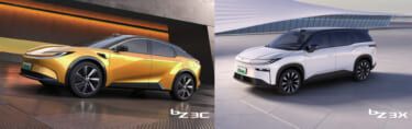 トヨタ、北京モーターショー2024で、バッテリーEVの新型モデル「bZ3C」「bZ3X」を世界初公開