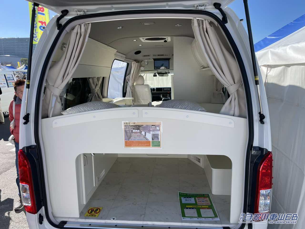 |曲線を活かしたインテリアがオシャレなトヨタ ハイエースがベースのキャンパー