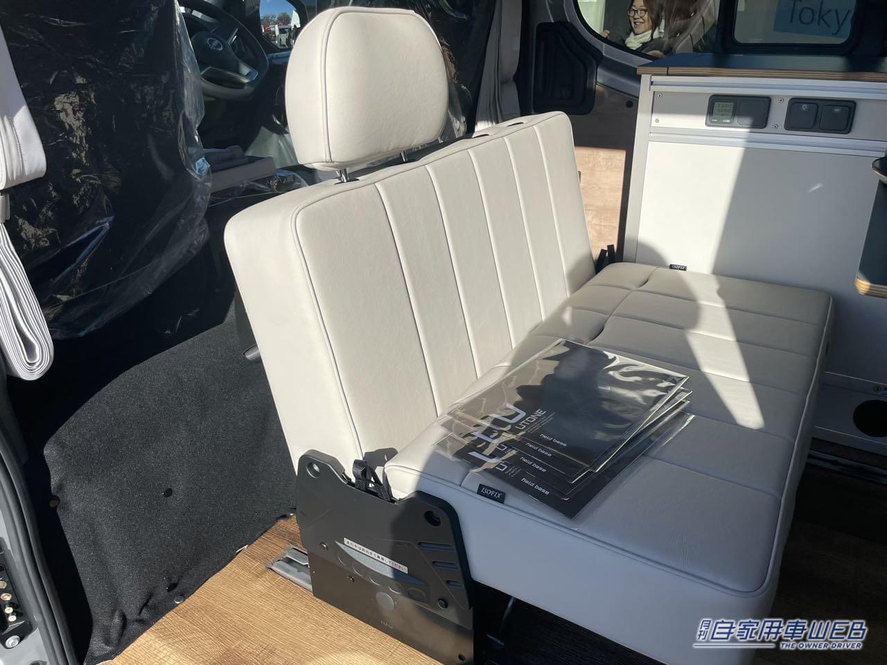 |フラットスペースは広く取りたい! でも機能面も妥協したくない! そんな人にオススメな日産キャラバンがベースのキャンパー