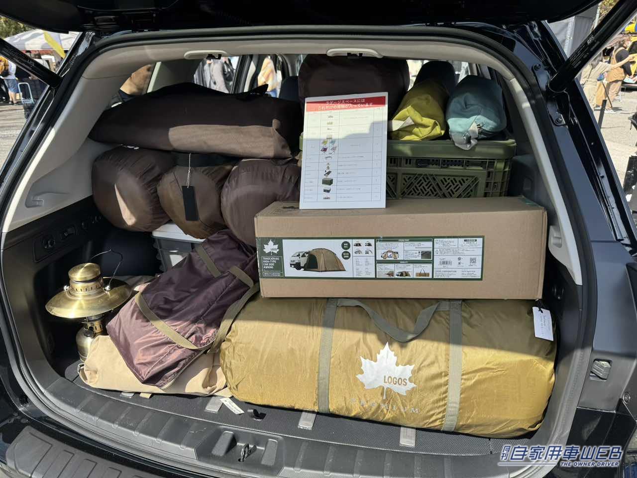 |テントと自転車がルーフに! 荷物だってこんなに積める! アウトドア仕様のフォレスターとレヴォーグ レイバック【アウトドアデイジャパン東京】