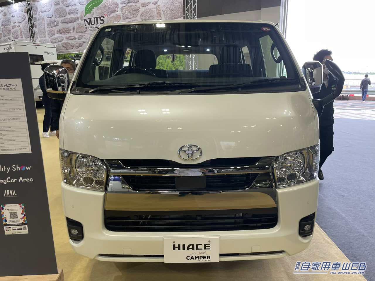 |車外でシャワーが使えて荷室も広い! トヨタ ハイエースがベースのキャンパー