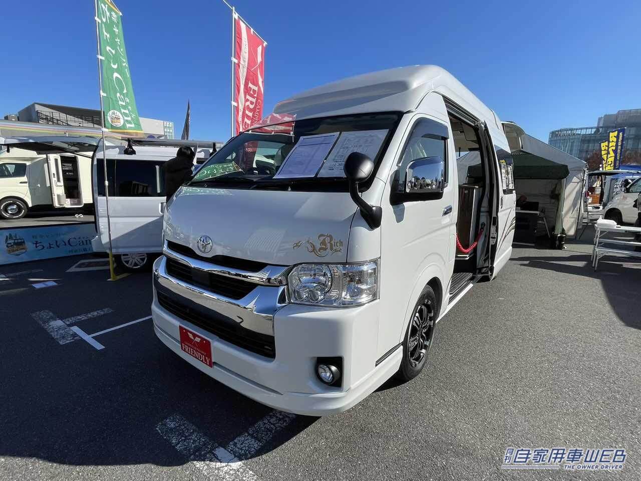 |常設ベッドと豊富な収納で快適車中泊が楽しめる! トヨタ ハイエースがベースのキャンパー
