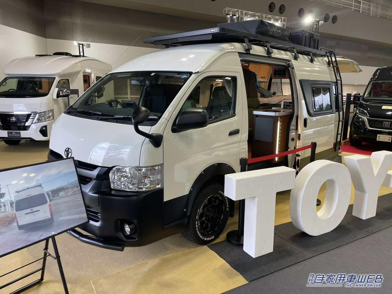 |ベッドが常設で自転車まで積める! 広さも収納力もピカイチなトヨタ ハイエースがベースのキャンパー