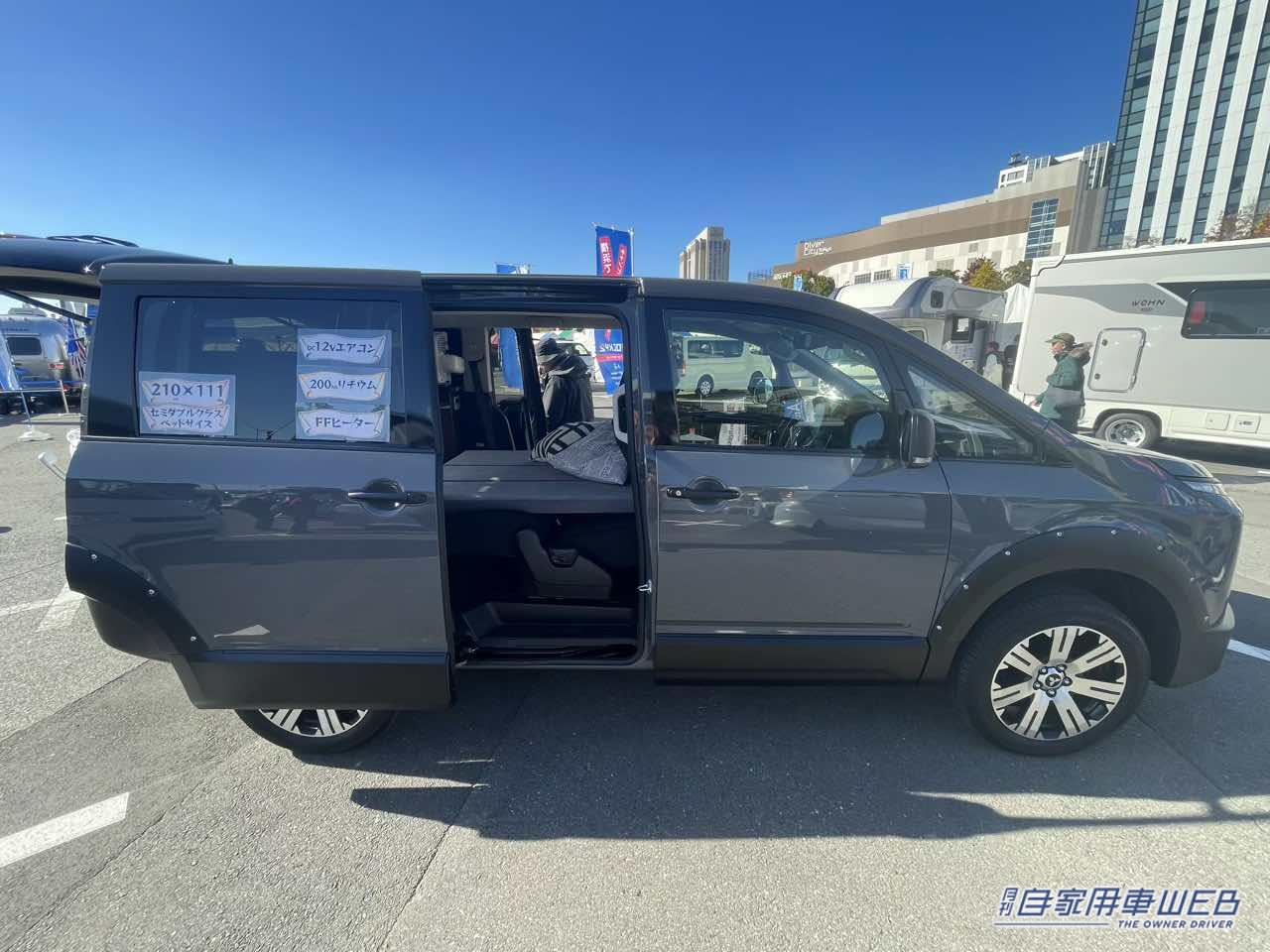 |どうせ乗るなら、悪路に強くてカッコいい車がいい! アウトドアカーの代名詞的な三菱 デリカD:5がベースのキャンパー