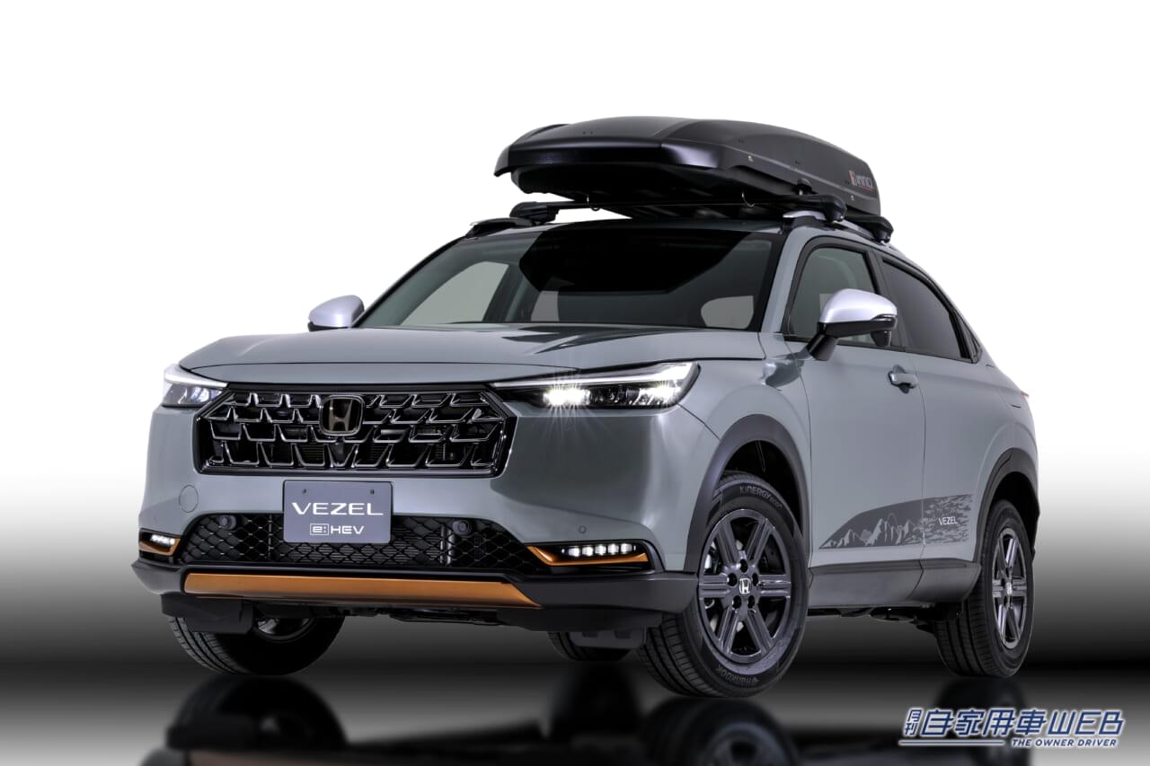 |ホンダアクセス、新型ヴェゼル用・純正アクセサリーを発売開始