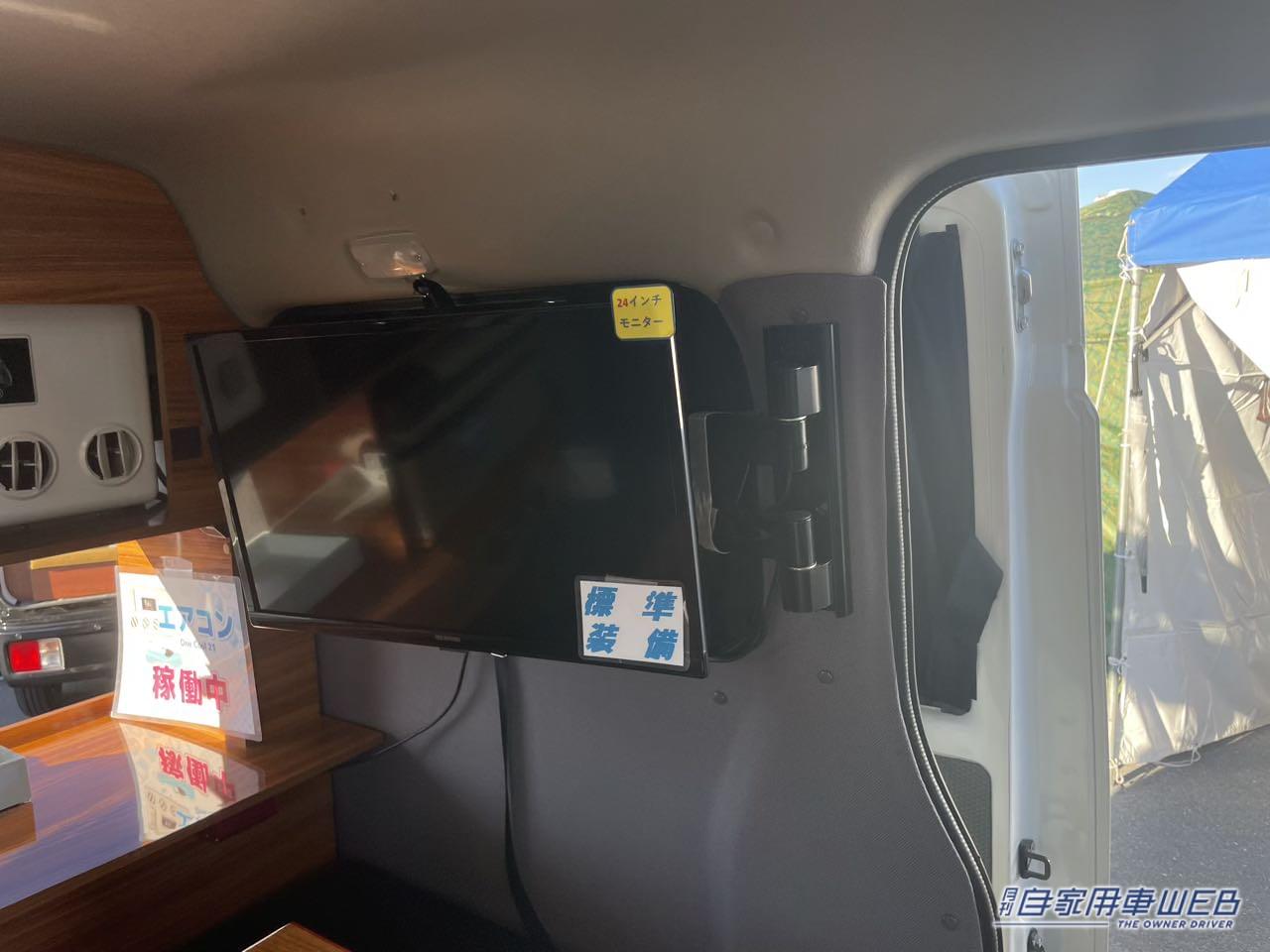 |一人暮らしできちゃいそうなワンルーム! トヨタ タウンエースがベースのキャンパー