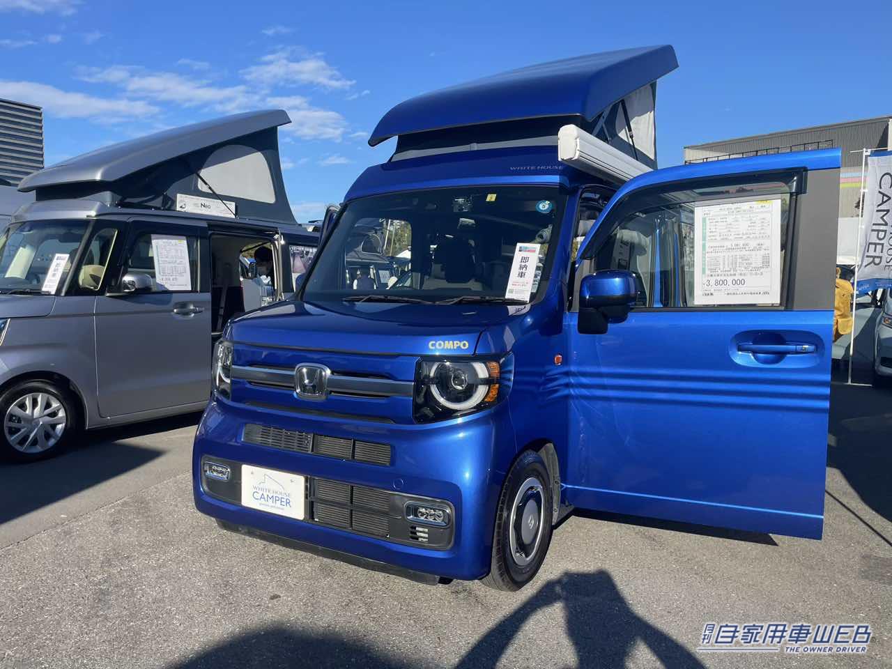 |「えーっ スゴイ」憧れの「秘密基地」が軽自動車の中に…!マジで正解かもしれない軽キャンパー。