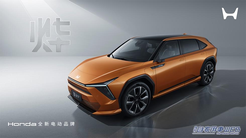 |ホンダ、中国で次世代EV3モデルを発表。北京モーターショーで一般公開へ