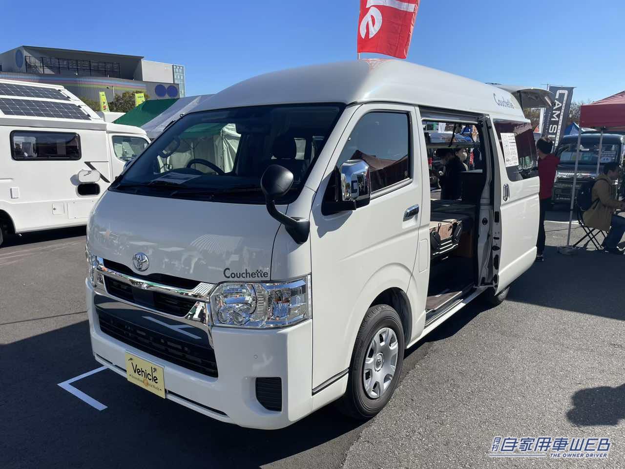 |二段になったフラットスペースが便利で快適! トヨタ ハイエースがベースのキャンパー