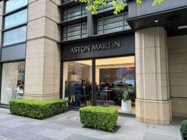アストンマーティンが「ザ・ペニンシュラ東京」にランドマーク・ショールームをオープン