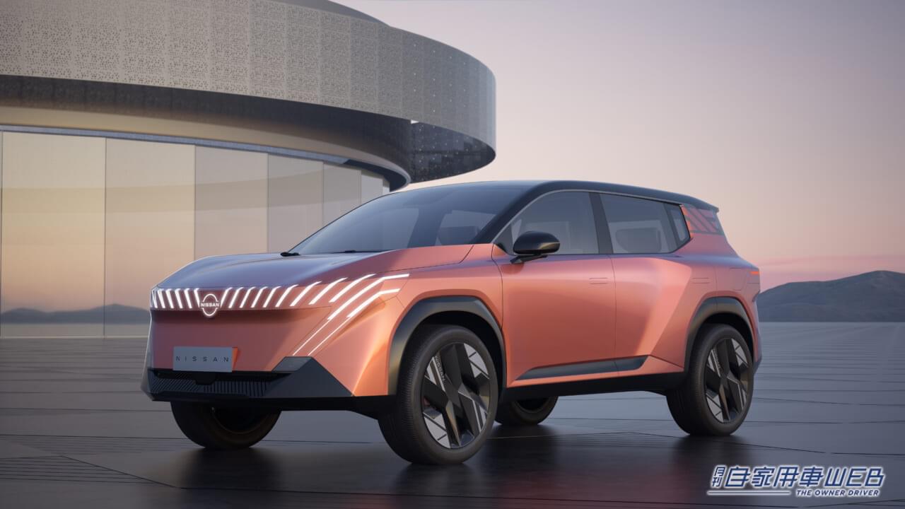 |日産自動車、北京モーターショーで4車種の新エネルギー車のコンセプトカーを公開