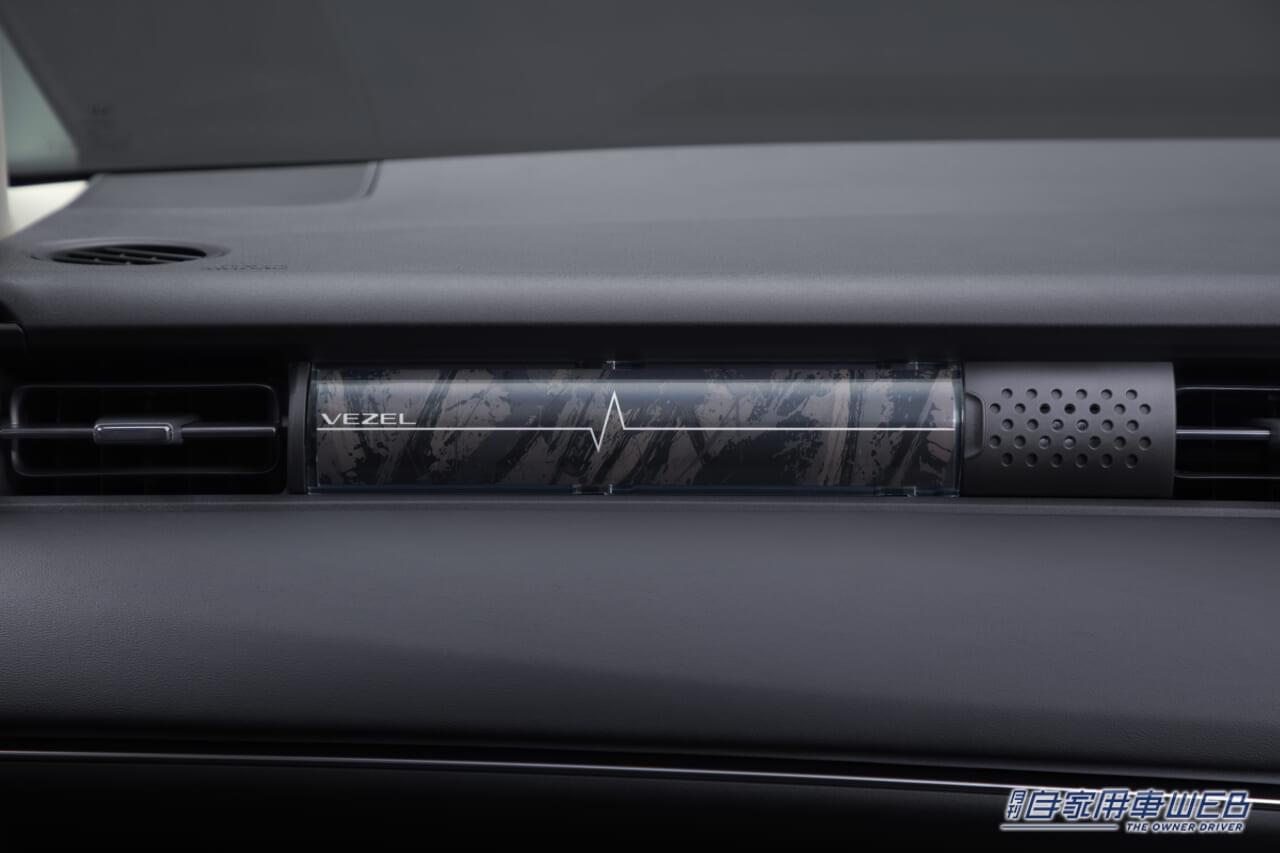 |ホンダアクセス、新型ヴェゼル用・純正アクセサリーを発売開始