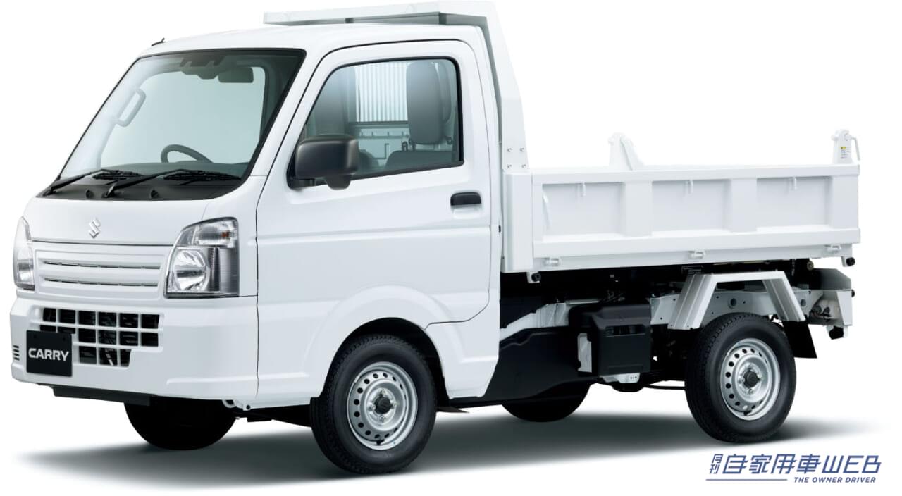 |スズキ、軽トラック「キャリイ」シリーズを一部仕様変更