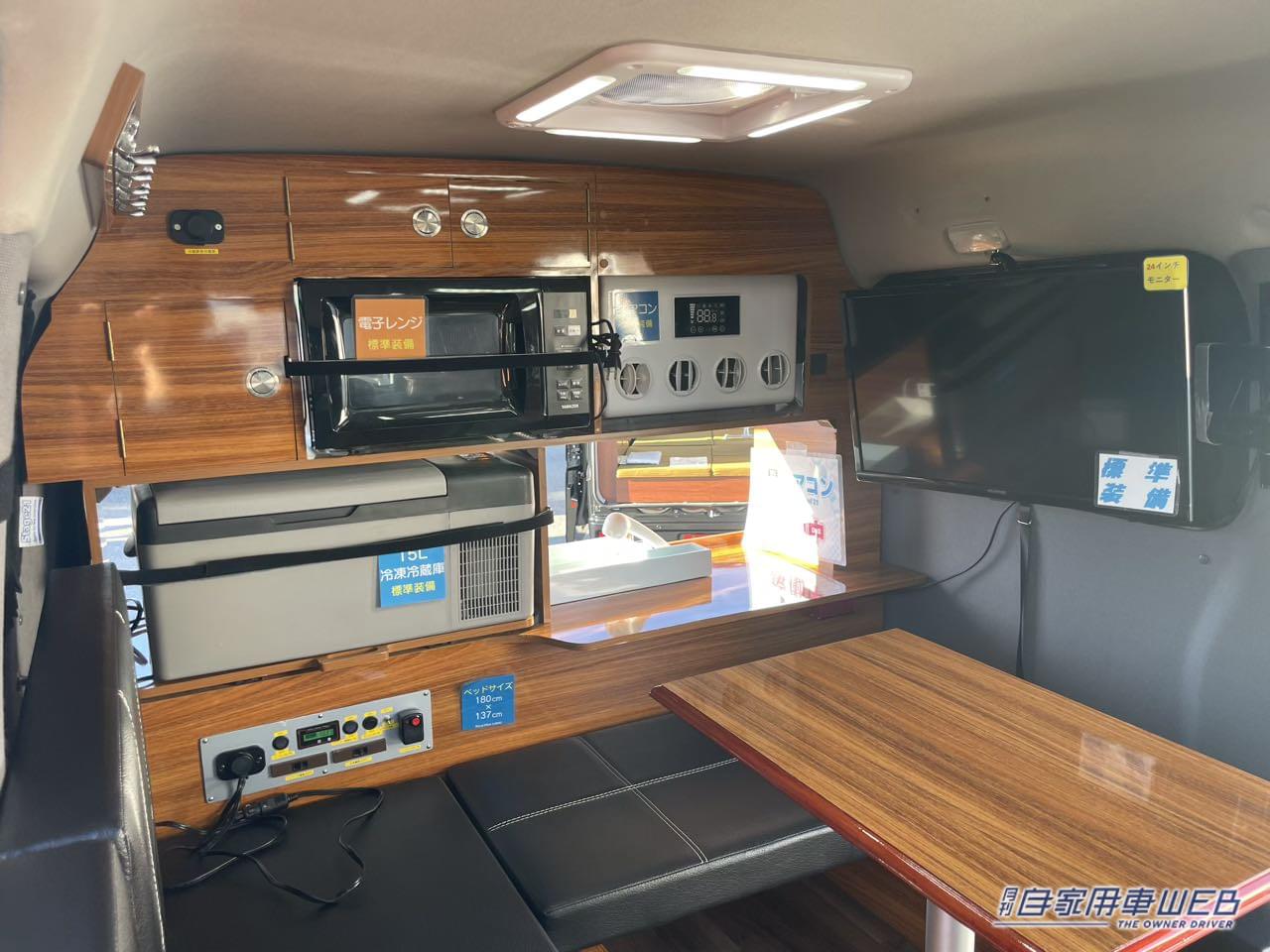 |一人暮らしできちゃいそうなワンルーム! トヨタ タウンエースがベースのキャンパー