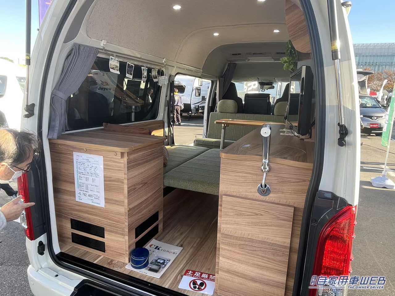 |適材適所の配置で使いやすい! トヨタ ハイエースがベースのキャンパー