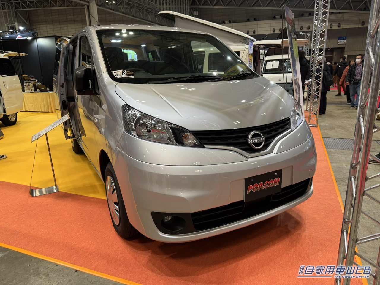 |落ち着きあるシックなインテリアが魅力! 日産NV200バネットがベースのキャンパー