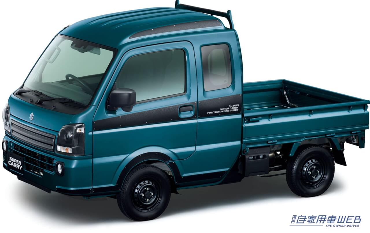 |スズキ、軽トラック「キャリイ」シリーズを一部仕様変更