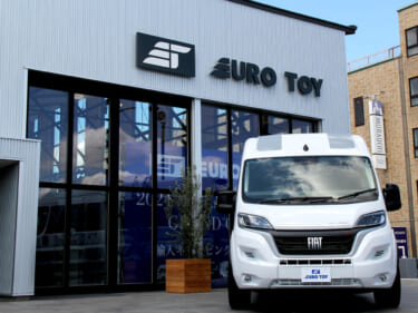 ユーロトイ相模原