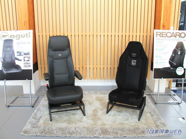 アグチのシート(左)とレカロのシート(右)|日本初上陸の高級モーターホームも! トイファクトリーが輸入キャンピングカー専門店「ユーロトイ相模原」をオープン