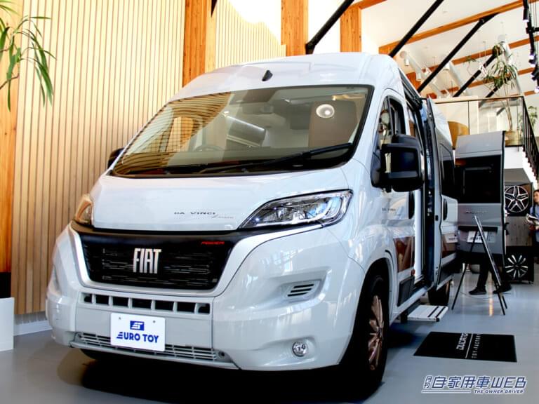 トイファクトリーのダヴィンチ ルッソ|日本初上陸の高級モーターホームも! トイファクトリーが輸入キャンピングカー専門店「ユーロトイ相模原」をオープン