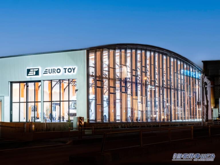 ユーロトイ相模原の外観|日本初上陸の高級モーターホームも! トイファクトリーが輸入キャンピングカー専門店「ユーロトイ相模原」をオープン