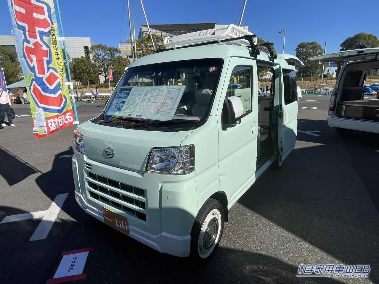 |ミントグリーンのボディが爽やかで印象的! ダイハツ ハイゼットカーゴがベースの軽キャンパー