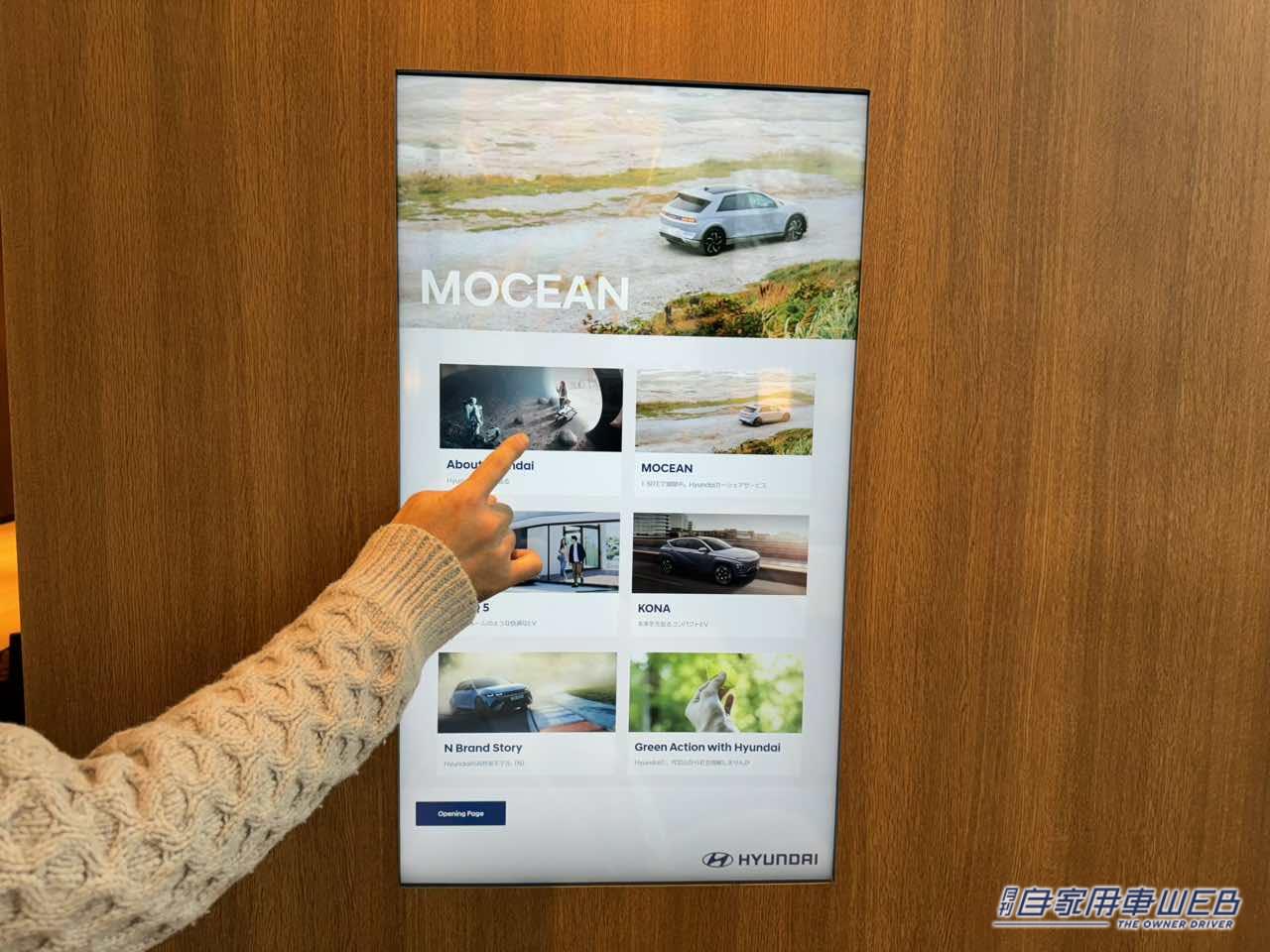 |無重力をコンセプトのシートに投影型ディスプレイがまるで近未来! 代官山 蔦屋書店 SHARE LOUNGEでHyundai Spaceが体感できる!