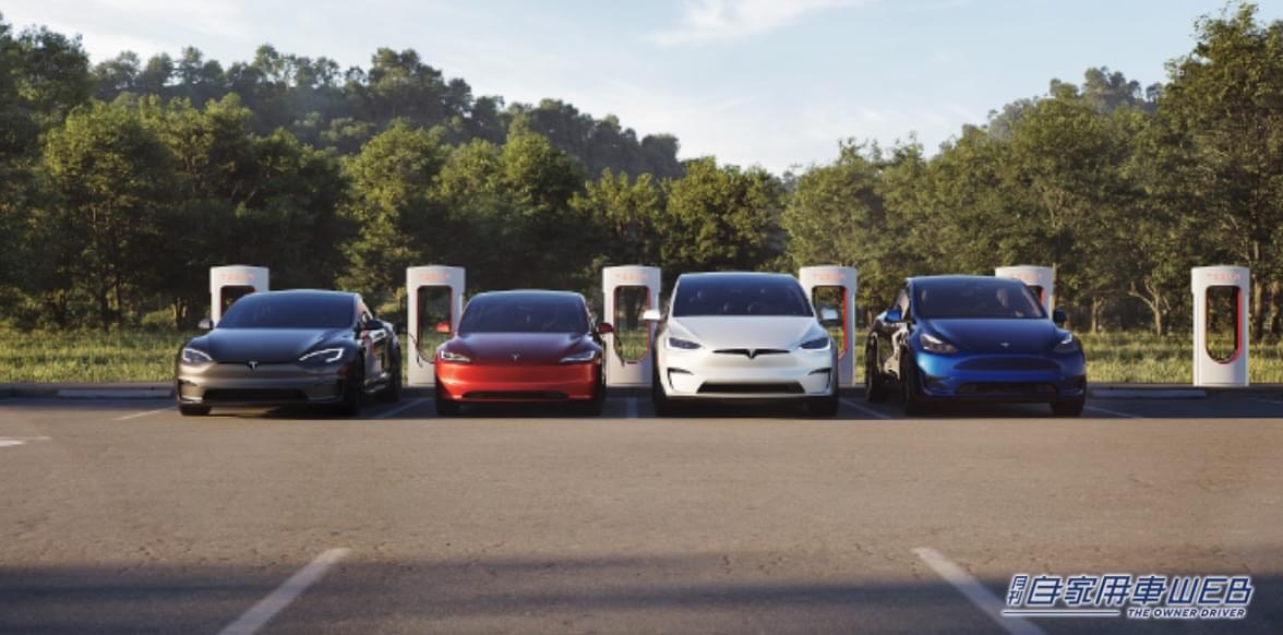 テスラのすべてのモデルが新価格に! Model 3 RWDやModel Y RWDがこんなに安く!