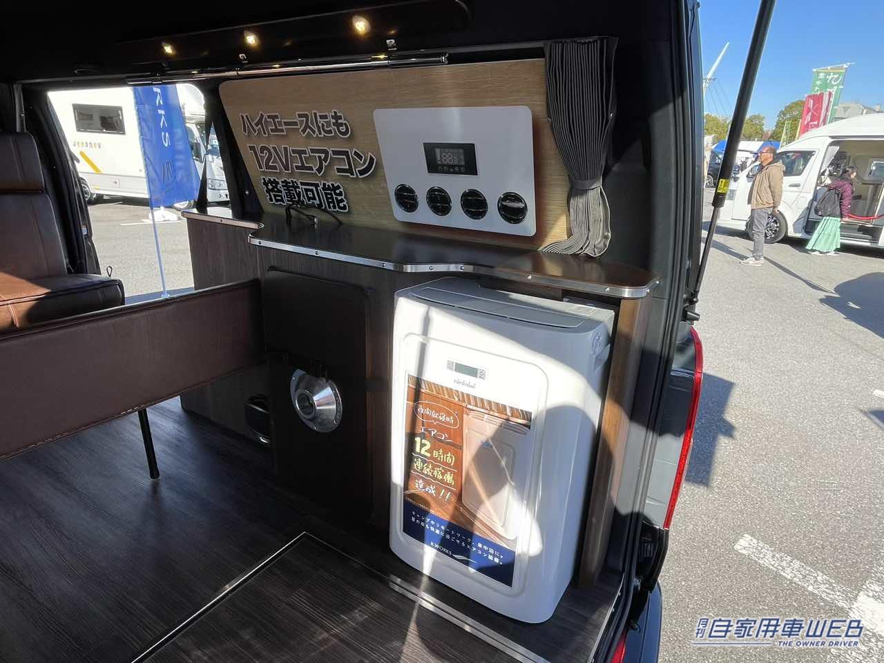 |ブラウンカラーのインテリアが、大人のオシャレ空間を演出! トヨタ ハイエースがベースのキャンパー