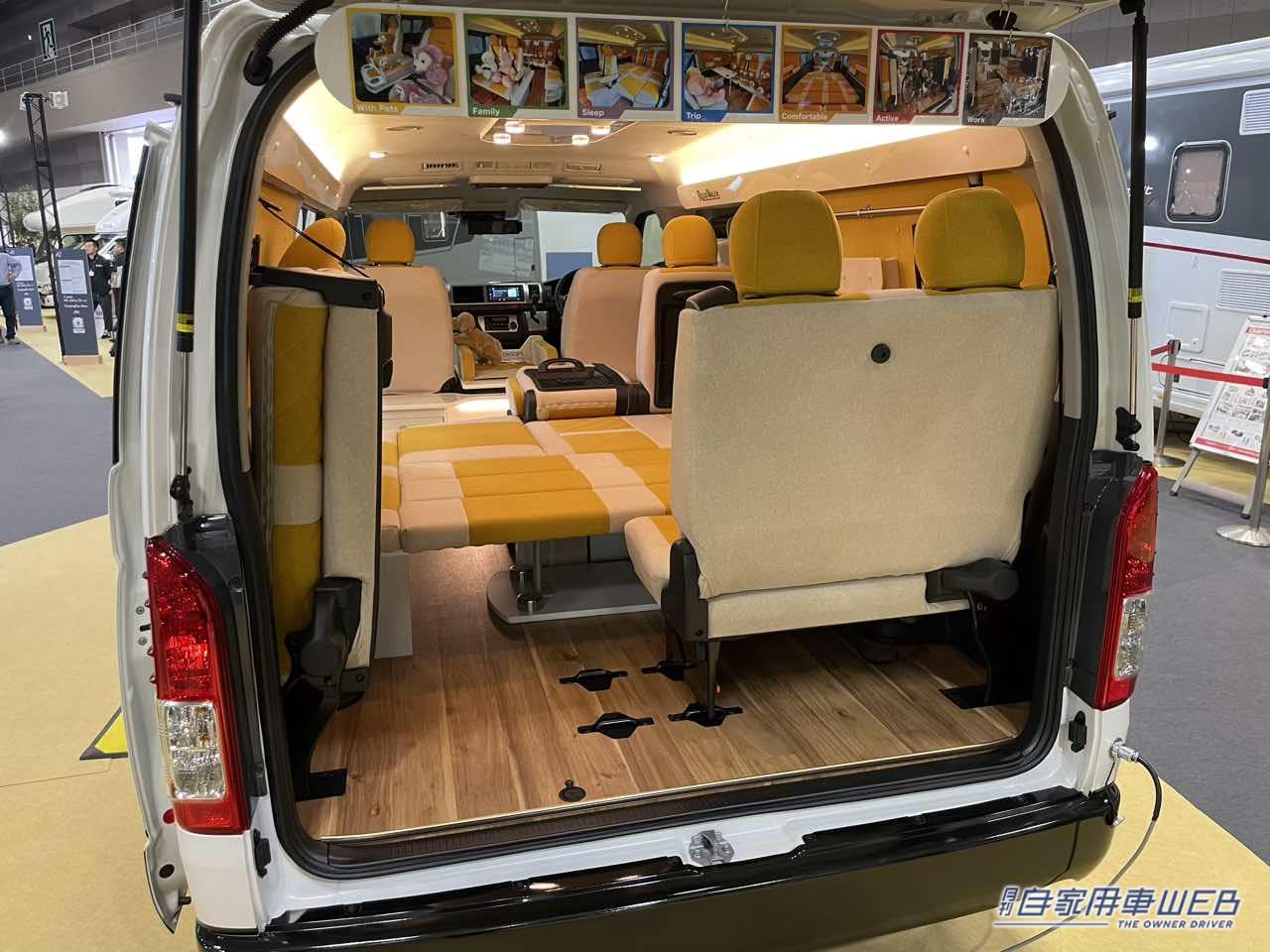 ｜車の中はまるで子供部屋！？　ポップなカラーとフラットスペースが個性的なトヨタ ハイエースがベースのキャンパー