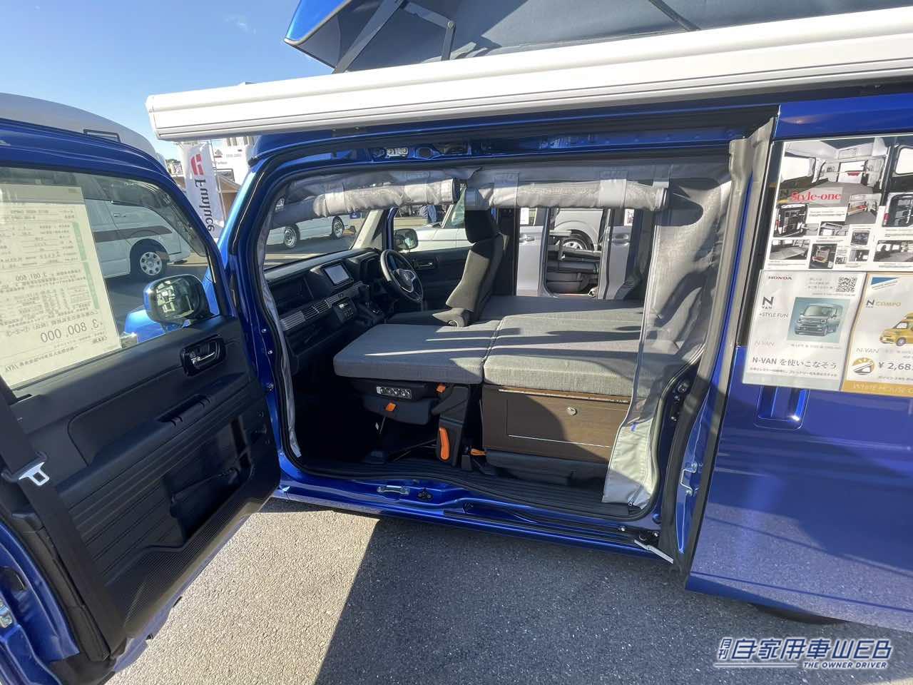 |「えーっ スゴイ」憧れの「秘密基地」が軽自動車の中に…!マジで正解かもしれない軽キャンパー。