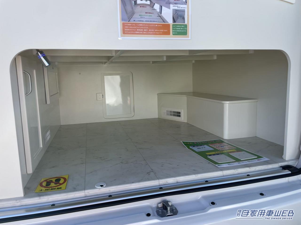 |曲線を活かしたインテリアがオシャレなトヨタ ハイエースがベースのキャンパー