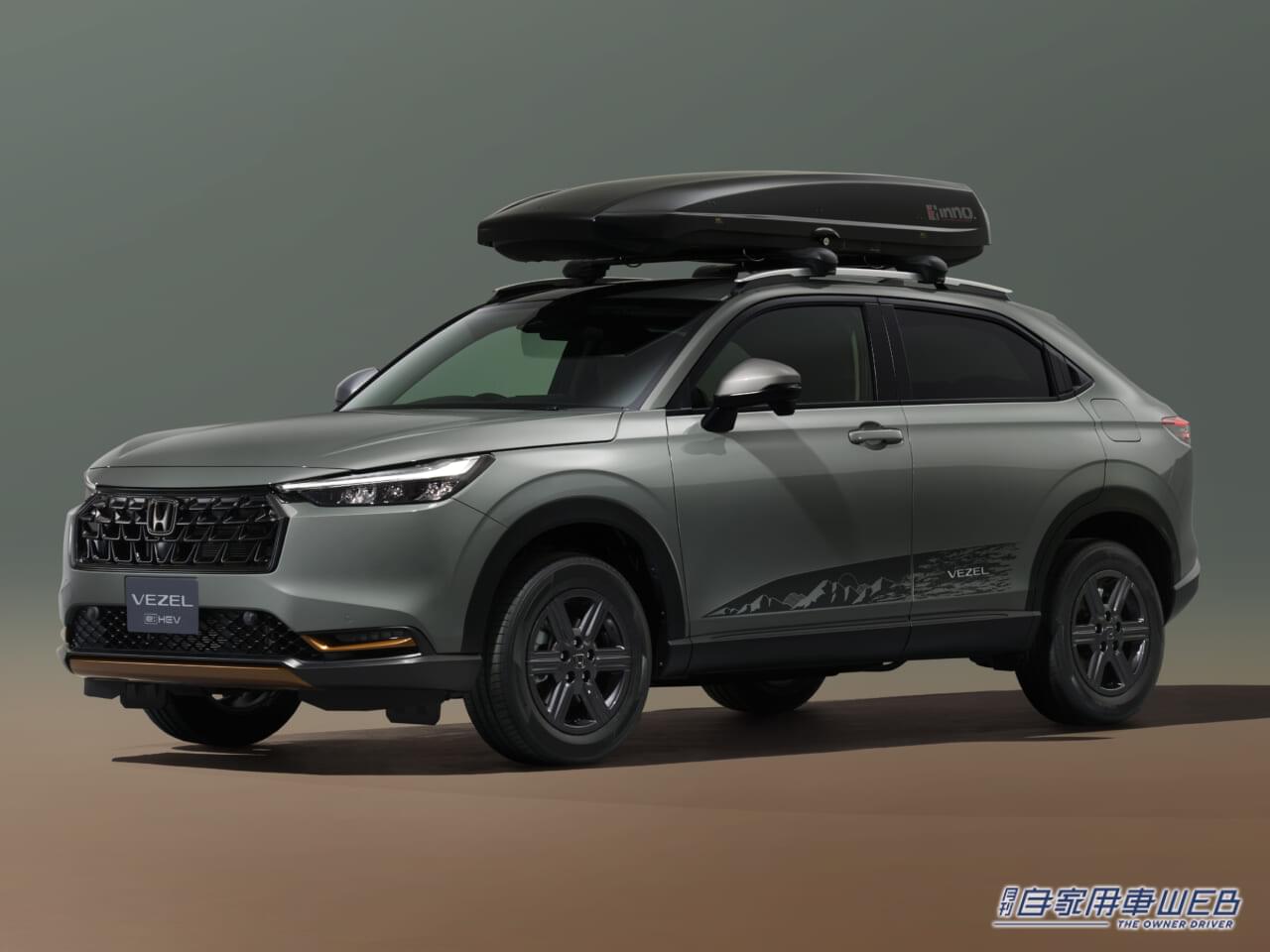 |ホンダアクセス、「アウトドアデイジャパン名古屋 2024」にHondaキャンプとして出展