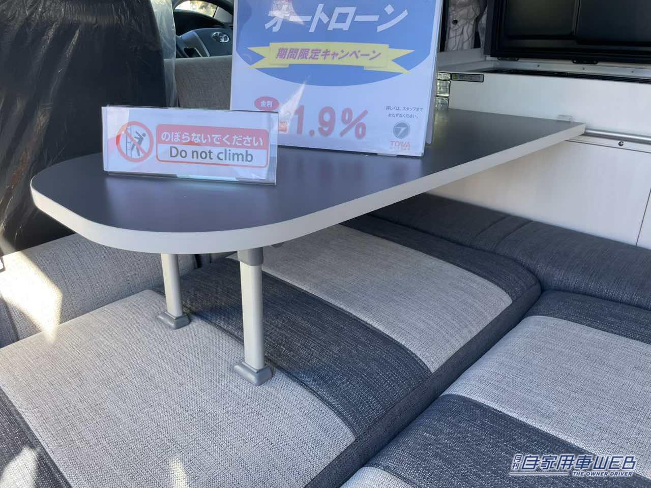 |座敷みたいなフラットスペースが快適だ! トヨタ ハイエースがベースのキャンパー