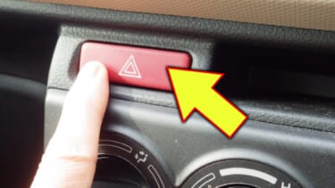 「頭も下げない」「ハザードも付けない」激怒する運転手。サンキューハザードって必要?