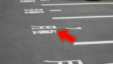 「おいおい、マジか」げっきょく…じゃない? モータープールで通じたらニヤリ。