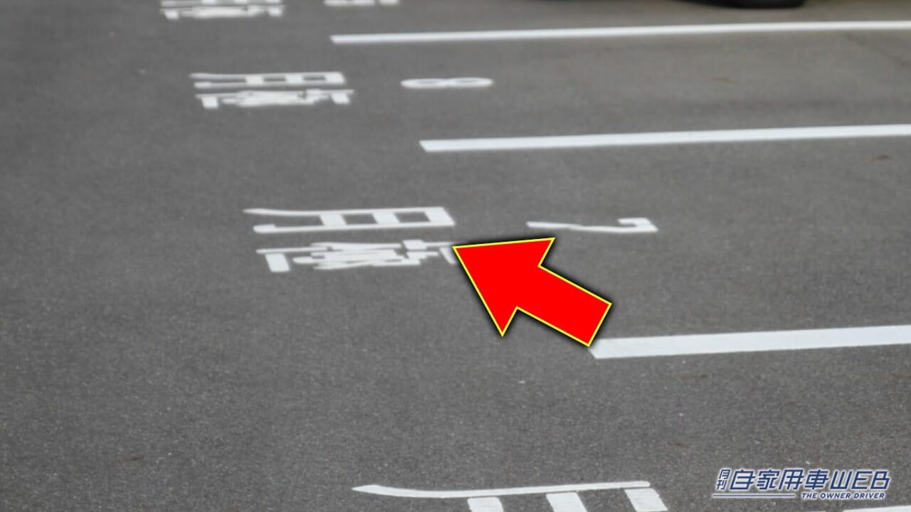 「おいおい、マジか」げっきょく…じゃない? モータープールで通じたらニヤリ。