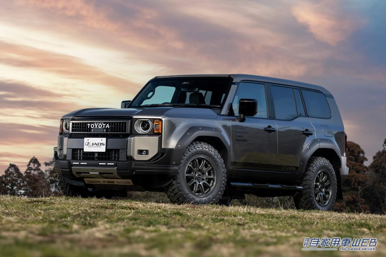 4WD & SUV 専業アフターパーツメーカーのジャオスから新型ランドクルーザー250の各種パーツリリース