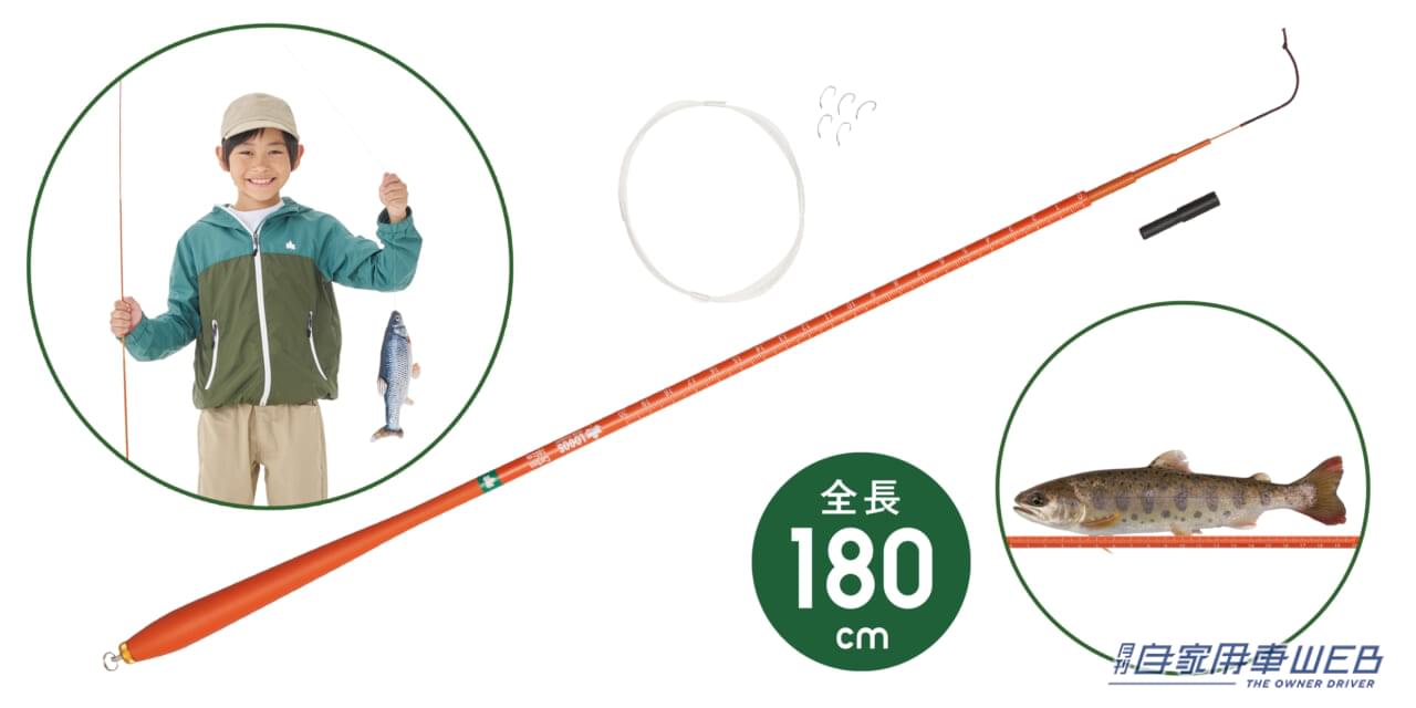はじめての釣りにピッタリ! パンくずで簡単に釣り遊び! 「LOGOS ちょい釣りセット180」【車に積みたいアウトドアアイテム】