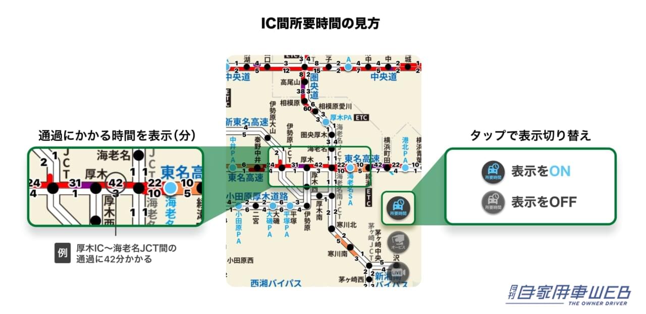 |渋滞対策の最終兵器! 『渋滞情報マップby NAVITIME』ならリアルタイムで渋滞回避をサポート