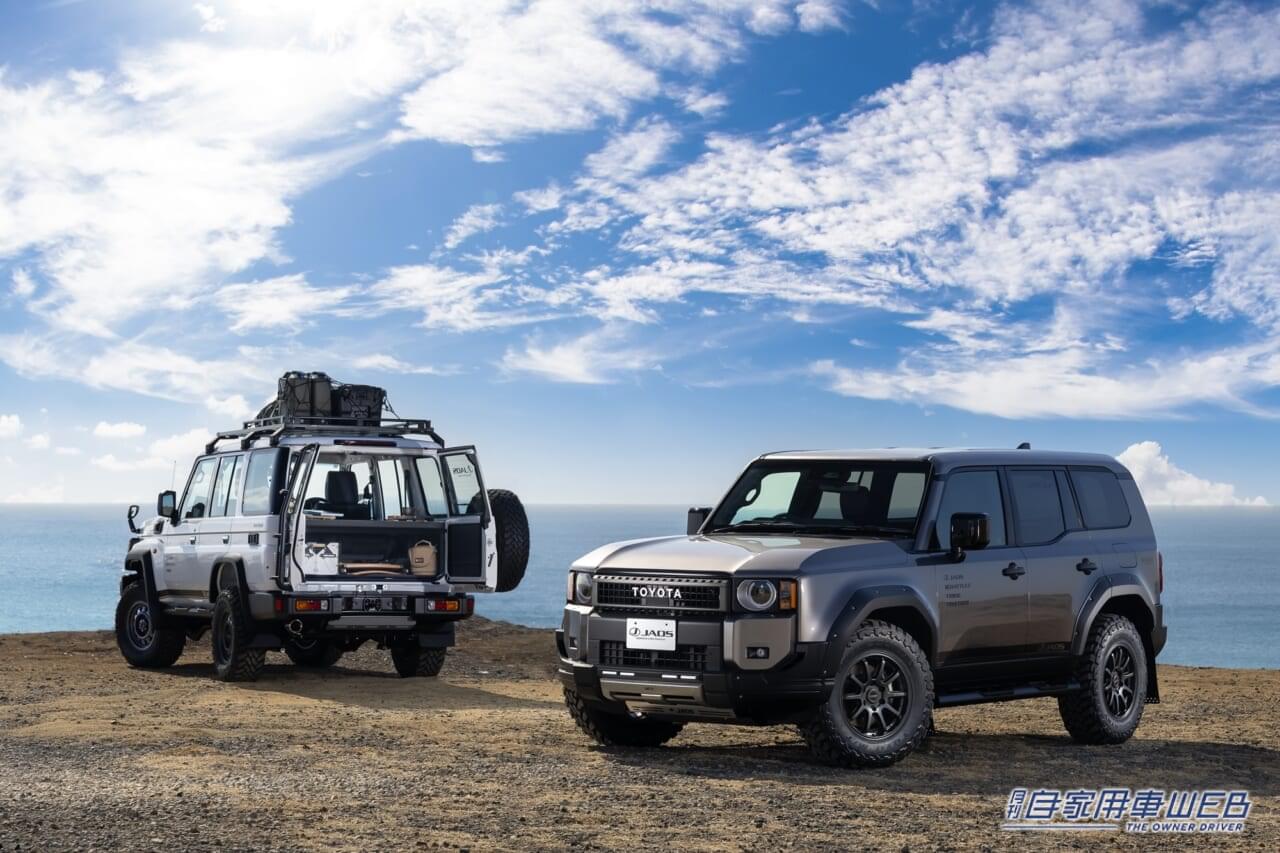 |ランドクルーザー250/70専用の車中泊ベッドキットが登場! トヨタディーラーとトイファクトリーで販売開始