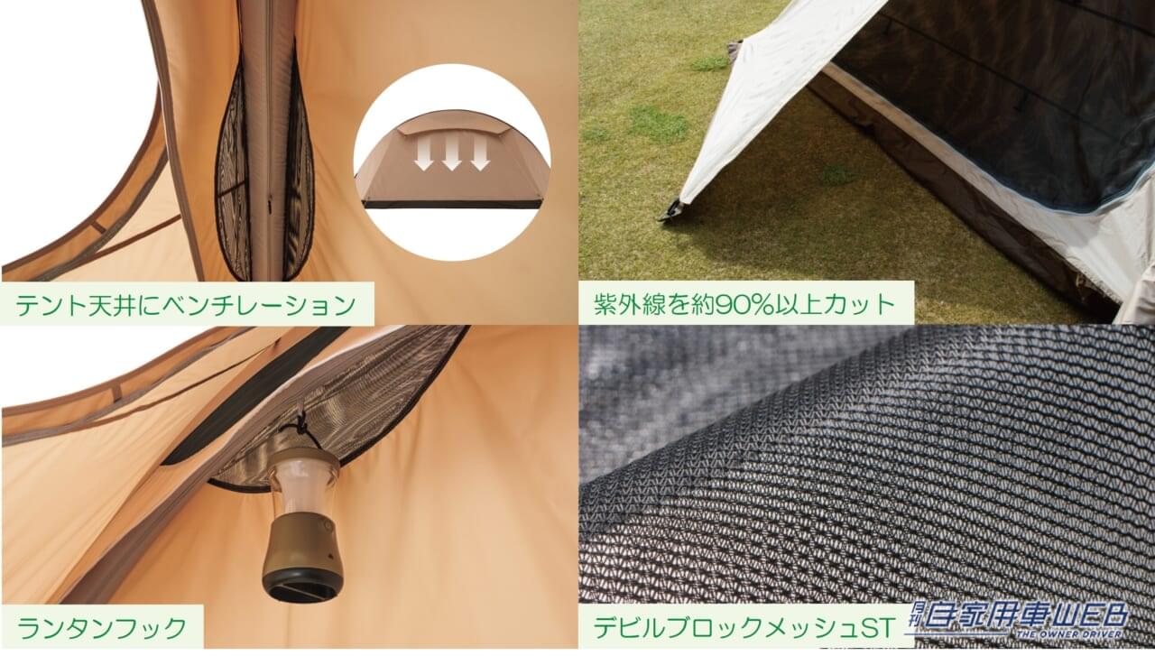 |スイッチ押すだけ90秒! 超ラク設営のエアテント「Tradcanvas オートエアマジックドーム DUO」【車に積みたいアウトドアアイテム】