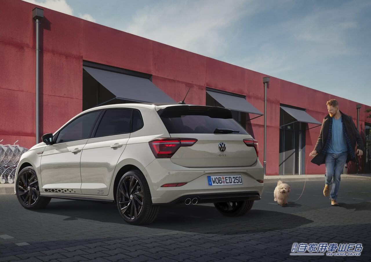 |フォルクスワーゲン、「Polo GTI」誕生25周年記念限定車「Edition 25」を発売開始