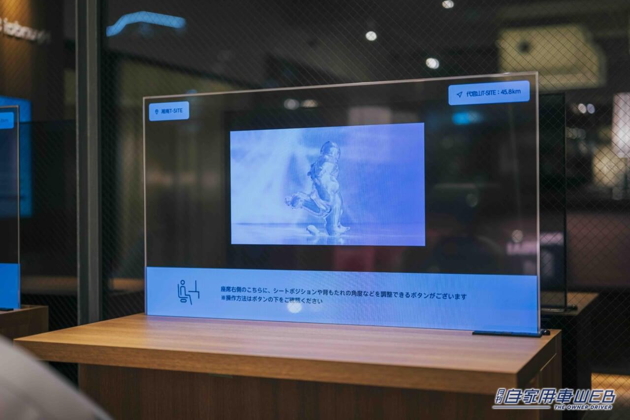 |無重力をコンセプトのシートに投影型ディスプレイがまるで近未来! 代官山 蔦屋書店 SHARE LOUNGEでHyundai Spaceが体感できる!