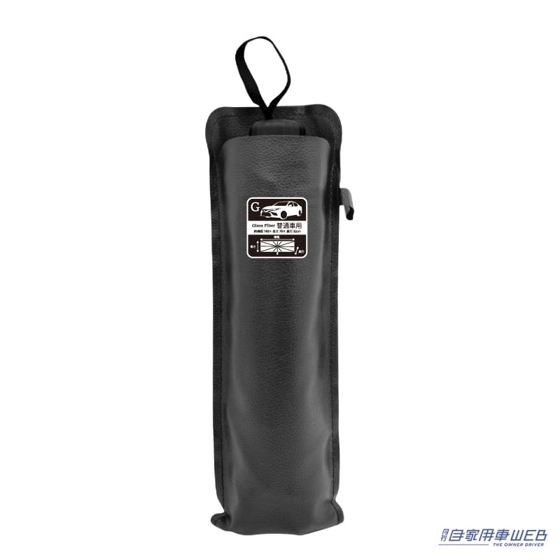 |折りたたみ傘のように収納できる車載用パラソルサンシェード発売!