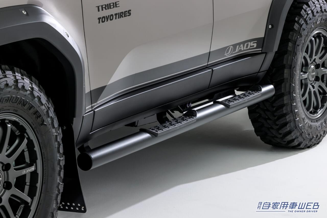 |4WD & SUV 専業アフターパーツメーカーのジャオスから新型ランドクルーザー250の各種パーツリリース